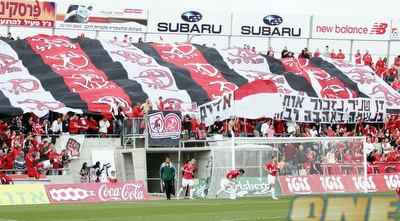 אוהדי הפועל.  (רועי גלדסטון)