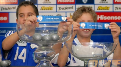 ההגרלה שסידרה להפועל תל אביב את בית&qout;ר ירושלים (שי לוי)