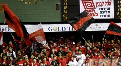 אוהדי ירושלים.  (שי לוי)