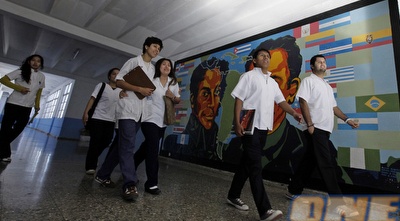 תלמידים (רויטרס)