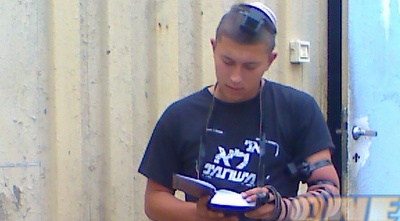 אילן סביאטקובסקי (ONE)