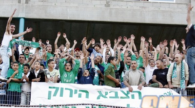 אוהדי נצרת (אלעד ירקון)