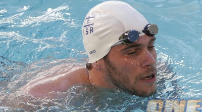 גל נבו (שי לוי)