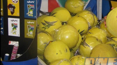 כדור המונדיאל הרשמי (ONE)