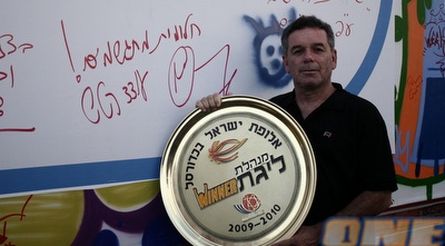 עמית גל (שי לוי) עמית גל (שי לוי)