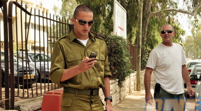 בן סהר (אלעד ירקון)