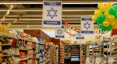 דגלים &qout;כשר&qout; בסופרמרקט. הכל ערוך ומוכן גם לתיירים הישראלים (שי לוי)
