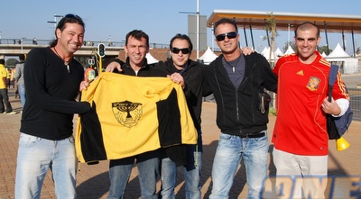 אוהדי בית&qout;ר ירושלים. באו כדי לעודד את בית&qout;ר, איך לא (שי לוי)