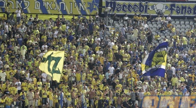 אוהדי מכבי ת&qout;א.  (שי לוי)