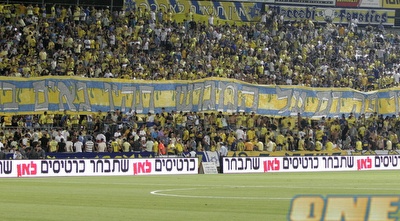 אוהדי מכבי ת&qout;א (שי לוי)