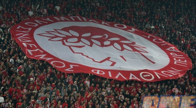 אוהדי אולימפיאקוס (GettyImages) אוהדי אולימפיאקוס (GettyImages)