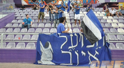 אוהדי הפועל פתח תקוה לפני המשחק הערב בווינטר (גיא איזנר)