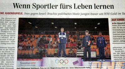 עיתוני אוסטריה (רועי גלדסטון) עיתוני אוסטריה (רועי גלדסטון)