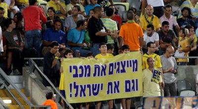 מכבי תל אביב - פאריס סן ז´רמן (יניב גונן) מכבי תל אביב - פאריס סן ז´רמן (יניב גונן)