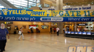 קבלת הפנים שמחכה לזרים של מכבי (שי לוי) קבלת הפנים שמחכה לזרים של מכבי (שי לוי)