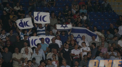 אוהדי ישראל (רועי גלדסטון) אוהדי ישראל (רועי גלדסטון)