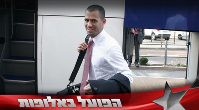 גילי ורמוט יורד מהאוטובוס בליסבון (רועי גלדסטון)