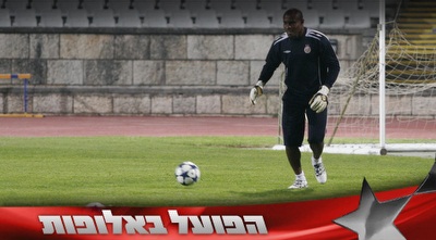 וינסנט אניימה (רועי גלדסטון)