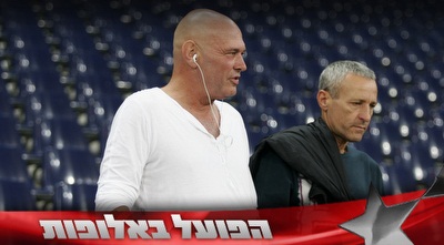 מוני הראל (רועי גלדסטון)