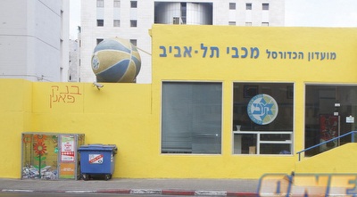 כתובות הנאצה על משרדי מכבי ת&qout;א (מיכה בננו)