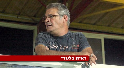 יעקב בוזגלו (משה חרמון)