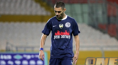 עומר גולן מורחק (שי לוי)