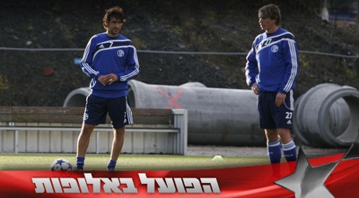 ראול (רועי גלדסטון)