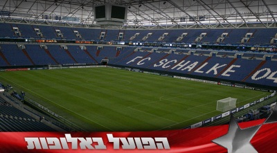 הארנה אוף שאלקה. הצצה לאצטדיון בו תשחק הפועל (רועי גלדסטון)