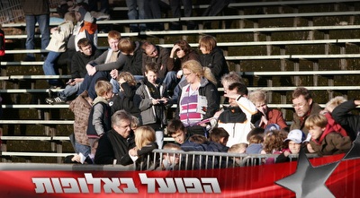 אוהדי שאלקה. גם הם רוצים לראות את קבוצתם מצליחה (רועי גלדסטון)