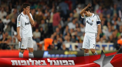 ראול והונטלאר מאוכזבים במדי ריאל. התאחדו בחוד של שאלקה (GettyImages)