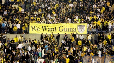 שלט תמיכה בגומא (משה חרמון)