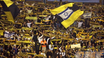 אוהדי בית&qout;ר. כועסים (משה חרמון)