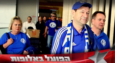 אוהדי שאלקה (משה חרמון)