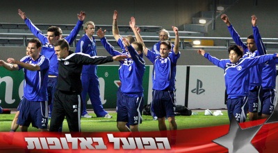 שחקני שאלקה מתאמנים (יניב גונן)