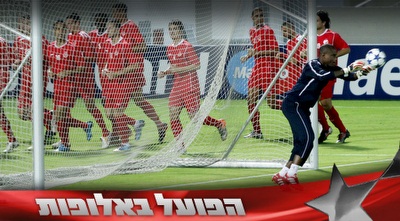 אניימה באימון (יוסי ציפקיס)