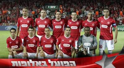 הפועל בתמונה קבוצתית (שי לוי)