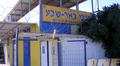 מכבי ב&qout;ש (יוסי ציפקיס)