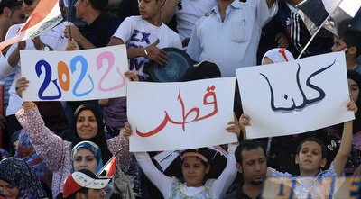 אוהדים בעיראק (רויטרס)