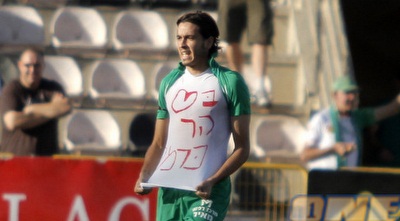 בן מלכה מקדיש את השער להר הכרמל (יוסי ציפקיס) בן מלכה מקדיש את השער להר הכרמל (יוסי ציפקיס)