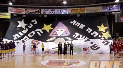 שלט חולון (יוסי ציפקיס)