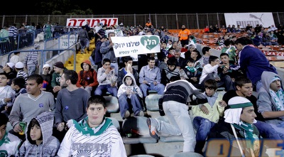 ילדי עוספיא במשחק של חיפה (יוסי ציפקיס)