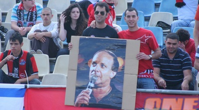 אוהדי הפועל חיפה מניפים שלטים לזכר רובי שפירא (עמית מצפה)