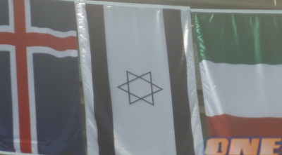 דגל ישראל מתנוסס בגאון בבריכה בדובאי (איגוד השחייה) דגל ישראל מתנוסס בגאון בבריכה בדובאי (איגוד השחייה)