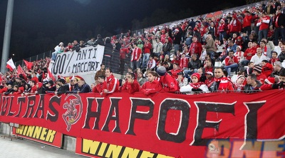 אוהדי הפועל ת&qout;א (עמית מצפה) אוהדי הפועל ת&qout;א (עמית מצפה)