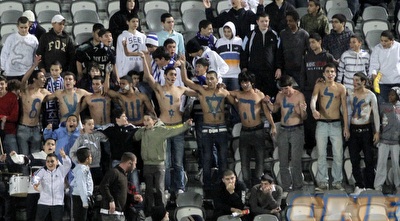 אוהדי נבחרת ישראל (יוסי ציפקיס)