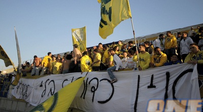 אוהדי מכבי מוחים נגד ההתאחדות (יוסי ציפקיס) אוהדי מכבי מוחים נגד ההתאחדות (יוסי ציפקיס)