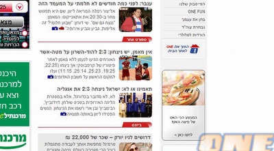 הקובייה מצד ימין מגרה אתכם? גם אותנו. תקליקו עליה בהזדמנות