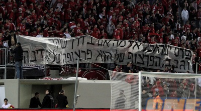 הקהל של הפועל ת&qout;א מראה מה דעתו על ´פרס ישראל´ של שמעון מזרחי (יוסי ציפקיס)