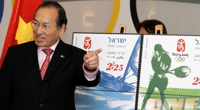 ז´והו יון (יוסי ציפקיס)