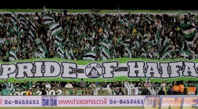 אוהדי מכבי חיפה מבהירים מי לדעתם גאוות העיר (יוסי ציפקיס) אוהדי מכבי חיפה מבהירים מי לדעתם גאוות העיר (יוסי ציפקיס)